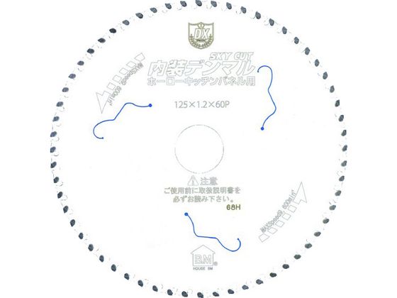ハウスB. M 内装デンマル ホーローキッチンパネル用 DMHK-10048 ハウスB. M 内装デンマル ホーローキッチンパネル用 DMHK-10048