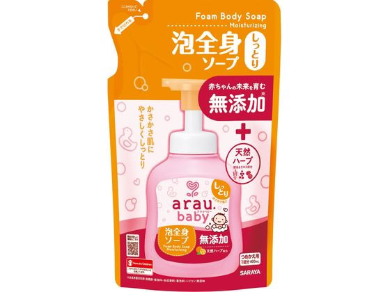 サラヤ アラウ.ベビー 泡全身ソープしっとり 詰替用 400mL サラヤ アラウ.ベビー 泡全身ソープしっとり 詰替用 400mL
