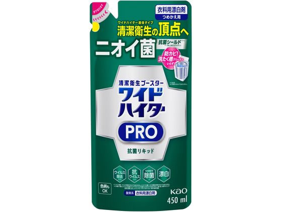 KAO ワイドハイター PRO 抗菌リキッド つめかえ 450mL KAO ワイドハイター PRO 抗菌リキッド つめかえ 450mL