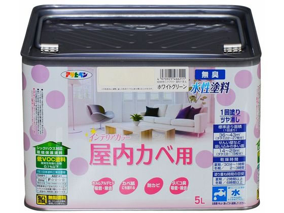 アサヒペン New水性インテリア屋内カベ 5L ホワイトグリーン アサヒペン New水性インテリア屋内カベ 5L ホワイトグリーン