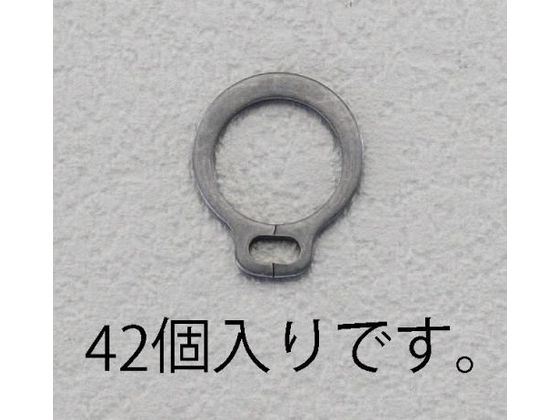 エスコ 軸用スナップリング 42個 8mm EA949PA-208