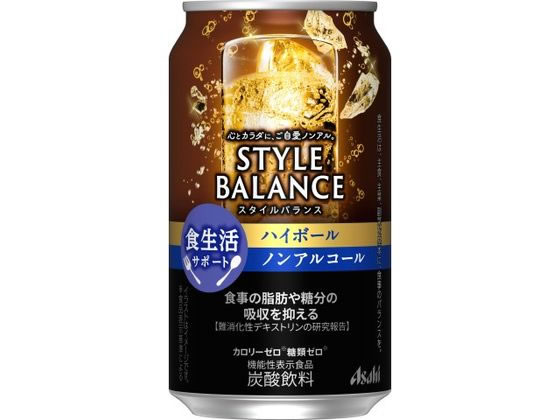 アサヒ スタイルバランス ハイボール ノンアルコール 350mL アサヒ スタイルバランス ハイボール ノンアルコール 350mL
