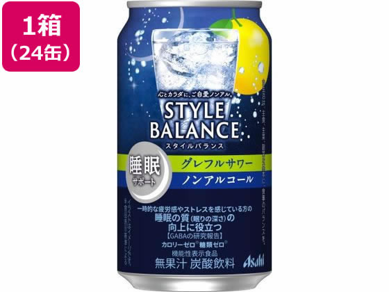 アサヒ スタイルバランス グレフルサワー ノンアルコール 350mL 24缶