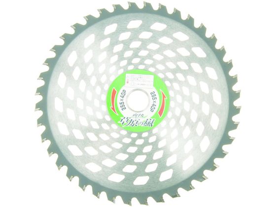アイウッド 刈払機用チップソー 草原の嵐 255×40P 99072 アイウッド 刈払機用チップソー 草原の嵐 255×40P 99072