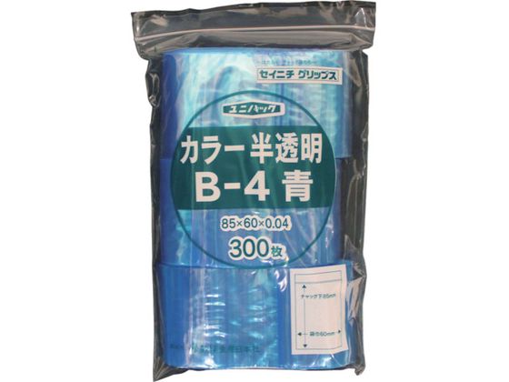 セイニチ 「ユニパック」 B-4 青 85×60×0.04 (300枚入) B-4-CB
