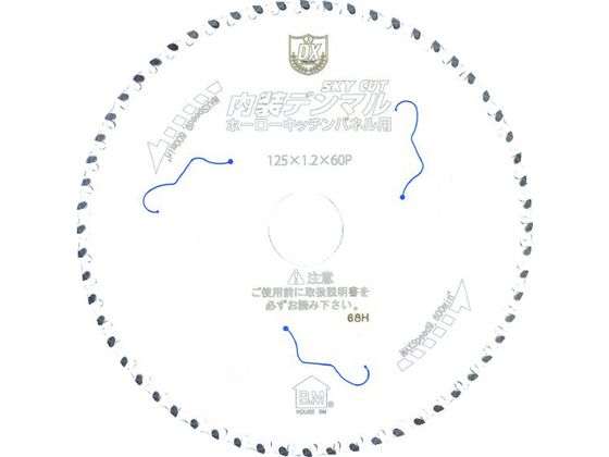 ハウスB. M 内装デンマル ホーローキッチンパネル用 DMHK-12560 ハウスB. M 内装デンマル ホーローキッチンパネル用 DMHK-12560
