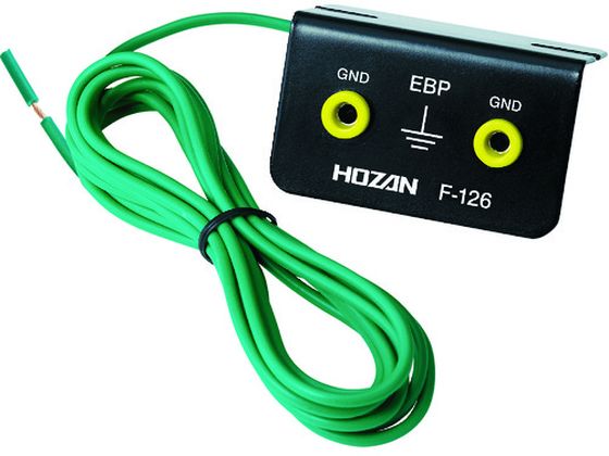 HOZAN アースターミナル F-126