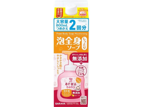 サラヤ アラウ.ベビー 泡全身ソープしっとり 詰替用 800mL サラヤ アラウ.ベビー 泡全身ソープしっとり 詰替用 800mL