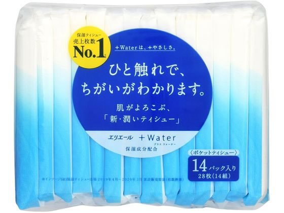 大王製紙 エリエール +Water ポケットティシュー 14組×14個パック 大王製紙 エリエール +Water ポケットティシュー 14組×14個パック
