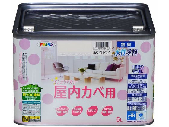 アサヒペン New水性インテリア屋内カベ 5L ホワイトピンク アサヒペン New水性インテリア屋内カベ 5L ホワイトピンク