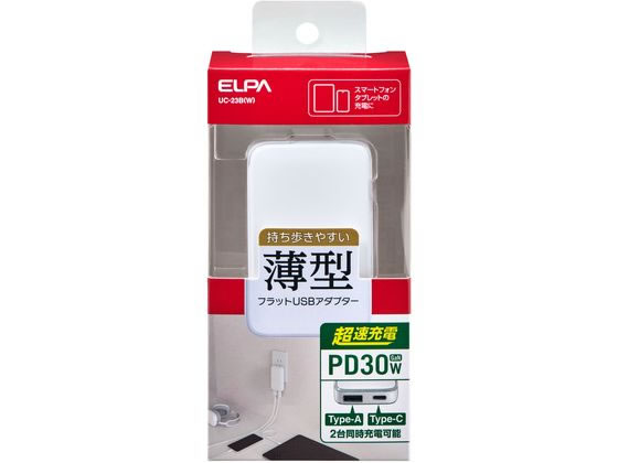 朝日電器 フラットUSBアダプター PD30W ホワイト UC-23B(W) 朝日電器 フラットUSBアダプター PD30W ホワイト UC-23B(W)