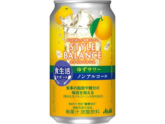 アサヒ スタイルバランス ゆずサワー ノンアルコール 350mL アサヒ スタイルバランス ゆずサワー ノンアルコール 350mL