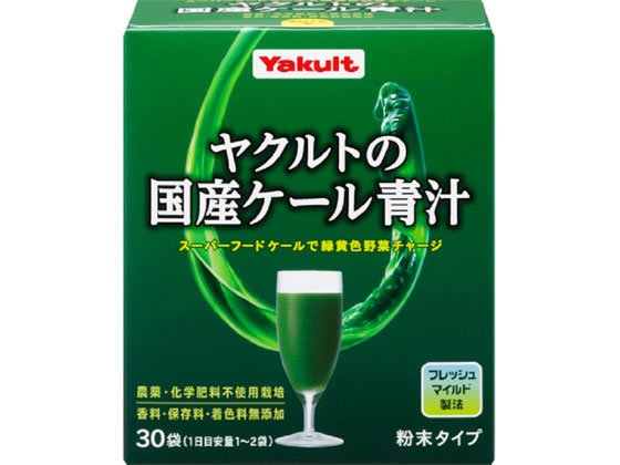 ヤクルトヘルスフーズ ヤクルトの国産ケール 青汁 30袋 ヤクルトヘルスフーズ ヤクルトの国産ケール 青汁 30袋