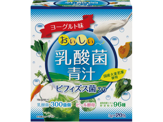 ユーワ ビフィズス菌入り 乳酸菌青汁 20包 ユーワ ビフィズス菌入り 乳酸菌青汁 20包