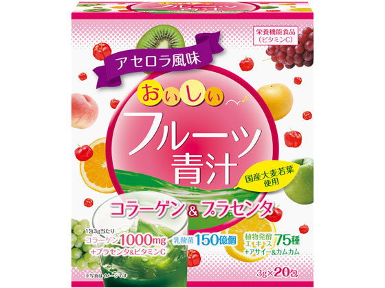 ユーワ おいしいフルーツ青汁 コラーゲン&プラセンタ 20包 ユーワ おいしいフルーツ青汁 コラーゲン&プラセンタ 20包