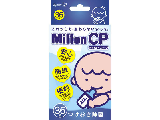 杏林製薬 ミルトンCP 36錠