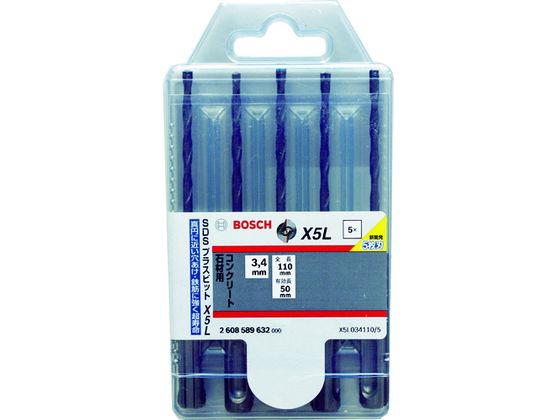 ボッシュ SDSプラス X5L 3.4×110mm 5本入り X5L034110 5 ボッシュ SDSプラス X5L 3.4×110mm 5本入り X5L034110 5