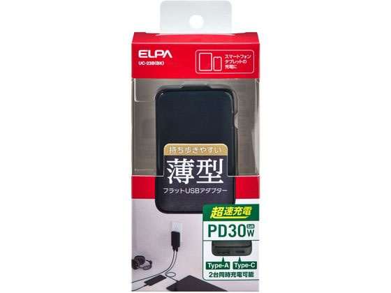 朝日電器 フラットUSBアダプター PD30W ブラック UC-23B(BK) 朝日電器 フラットUSBアダプター PD30W ブラック UC-23B(BK)