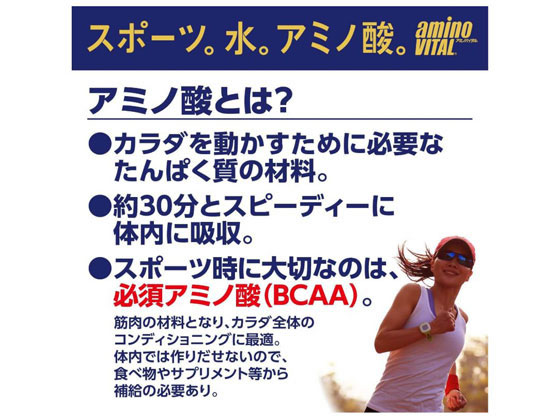 味の素 アミノバイタル プロ 120本入 箱が16,075円 通販