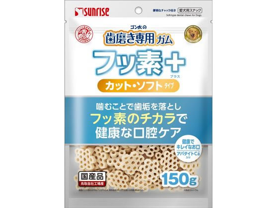 マルカン 歯磨きガム フッ素+ カット ソフトアパタイトカルシウム 150g マルカン 歯磨きガム フッ素+ カット ソフトアパタイトカルシウム 150g