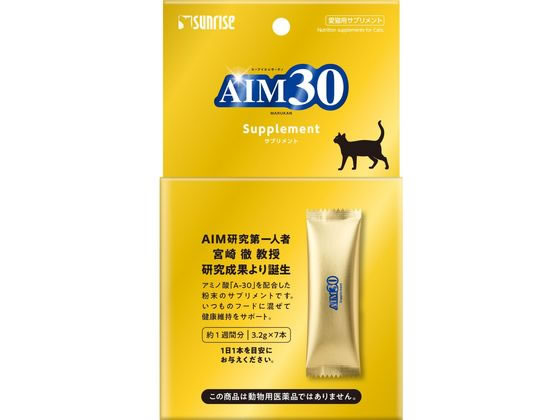 マルカン AIM30 サプリメント 3.2g×7本 SAI-035 マルカン AIM30 サプリメント 3.2g×7本 SAI-035