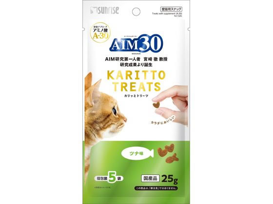 マルカン AIM30 カリッとトリーツ ツナ味 5g×5袋 SAI-029 マルカン AIM30 カリッとトリーツ ツナ味 5g×5袋 SAI-029