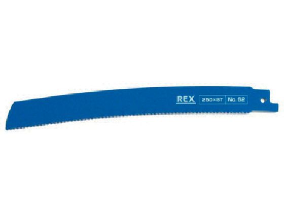 REX コブラブレード No.62(1パック5枚入) 380062 REX コブラブレード No.62(1パック5枚入) 380062