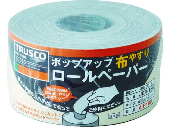 TRUSCO ポップアップロールペーパー 93mm×37m #180 JBR-180 TRUSCO ポップアップロールペーパー 93mm×37m #180 JBR-180