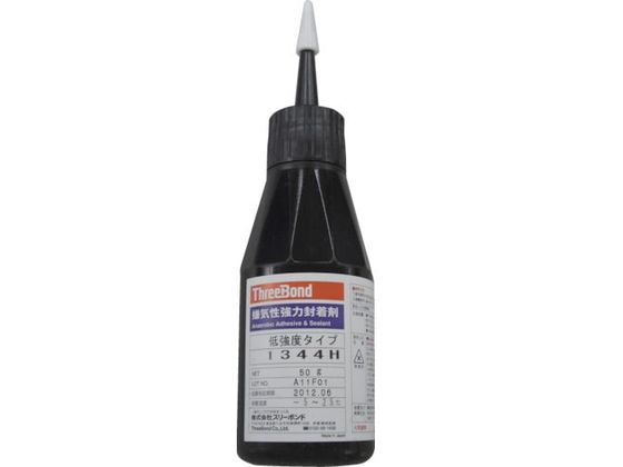 スリーボンド 嫌気性強力封着剤 低強度・中粘度 青