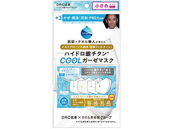 DR. C ハイドロ銀チタンクールガーゼマスク 小さめ 白1枚 DR. C ハイドロ銀チタンクールガーゼマスク 小さめ 白1枚