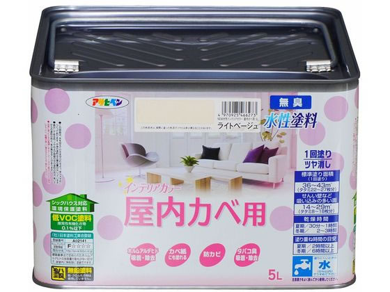 アサヒペン New水性インテリア屋内カベ 5L ライトベージュ アサヒペン New水性インテリア屋内カベ 5L ライトベージュ