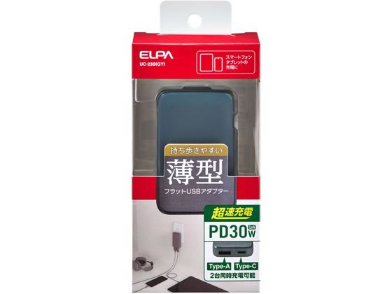 朝日電器 フラットUSBアダプター PD30W グレー UC-23B(GY) 朝日電器 フラットUSBアダプター PD30W グレー UC-23B(GY)