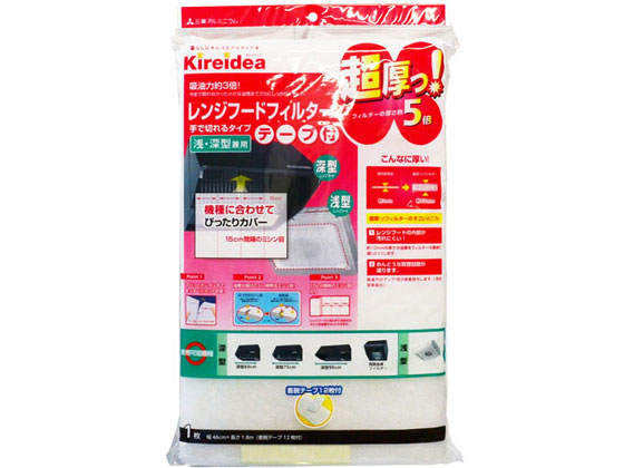 エムエーパッケージング 超厚手 手で切れる レンジフードフィルター