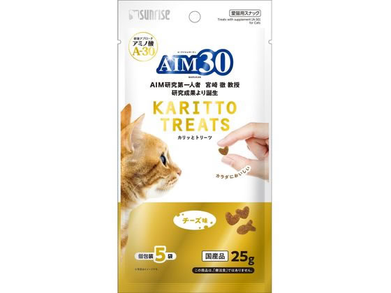マルカン AIM30 カリッとトリーツ チーズ味 5g×5袋 SAI-026 マルカン AIM30 カリッとトリーツ チーズ味 5g×5袋 SAI-026