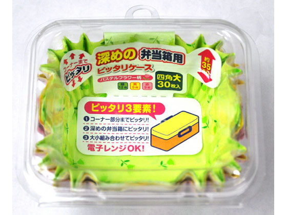 エムエーパッケージング ピッタリケース 深めのおかずケース 四角大30枚 エムエーパッケージング ピッタリケース 深めのおかずケース 四角大30枚