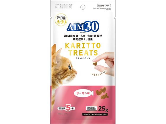 マルカン AIM30 カリッとトリーツ サーモン味 5g×5袋 SAI-024 マルカン AIM30 カリッとトリーツ サーモン味 5g×5袋 SAI-024
