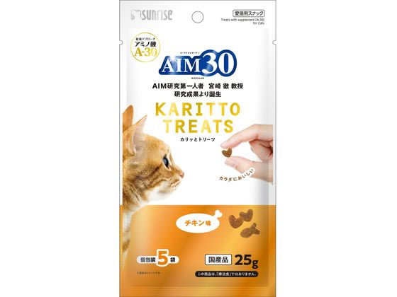 マルカン AIM30 カリッとトリーツ チキン味 5g×5袋 SAI-023 マルカン AIM30 カリッとトリーツ チキン味 5g×5袋 SAI-023