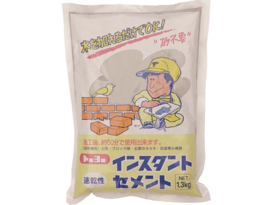 MATERAN インスタントセメント60分速乾 灰 1.3kg (1袋入) NO5110