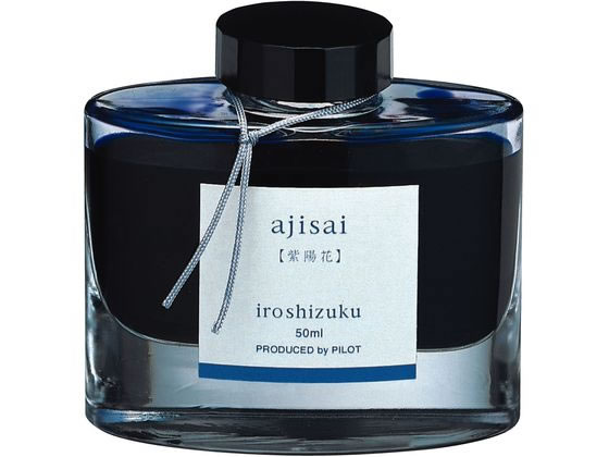 パイロット 万年筆用インキ 色彩雫 iroshizuku アジサイ 50ml