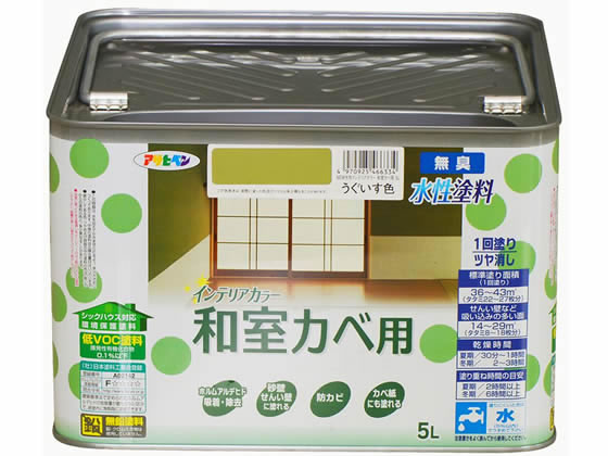 アサヒペン New水性インテリア和室カベ 5L うぐいす色 アサヒペン New水性インテリア和室カベ 5L うぐいす色