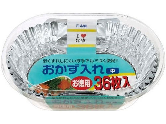 東洋アルミ おかず入れ 中 お徳用 36枚入り