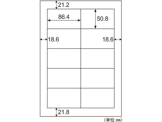 ●サイズ：Ａ４ ２１０×２９７ｍｍ●ラベルサイズ：８６．４×５０．８ｍｍ●ラベルのみの厚さ：０．１ｍｍ●入数：５００シート●面付け：１０●紙厚：０．１５ｍｍ●坪量：１４４ｇ／ｍ２程度●対応プリンタ：イ