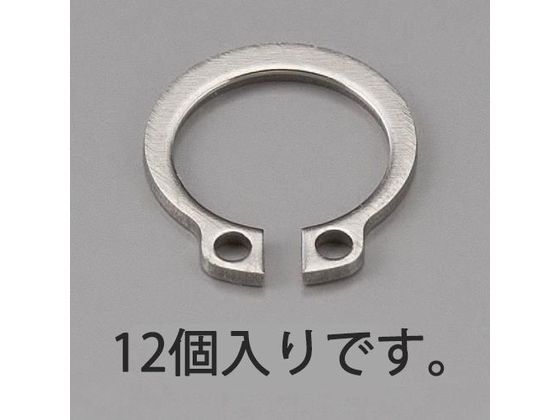 エスコ 軸用スナップリング ステンレス製 12個 11mm EA949PA-411 エスコ 軸用スナップリング ステンレス製 12個 11mm EA949PA-411
