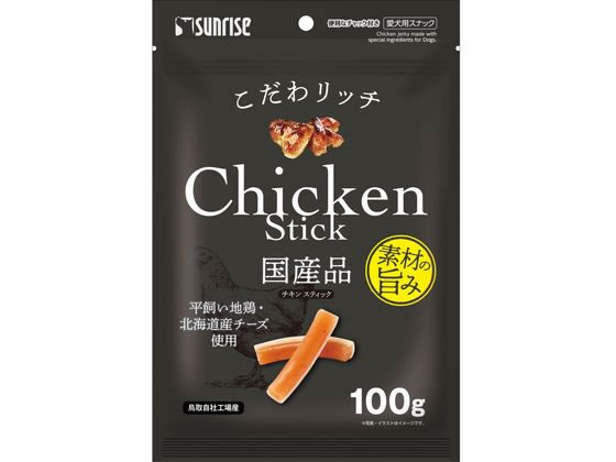 マルカン こだわリッチ チキンスティック 100g SGN-263 マルカン こだわリッチ チキンスティック 100g SGN-263