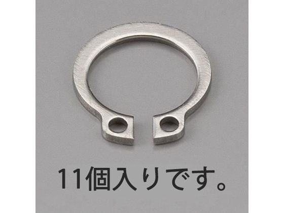エスコ 軸用スナップリング ステンレス製 11個 12mm EA949PA-412 エスコ 軸用スナップリング ステンレス製 11個 12mm EA949PA-412
