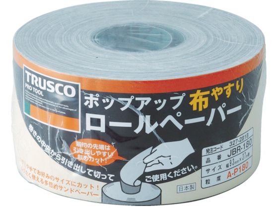 TRUSCO ポップアップロールペーパー 93mm×37m #320 JBR-320 TRUSCO ポップアップロールペーパー 93mm×37m #320 JBR-320