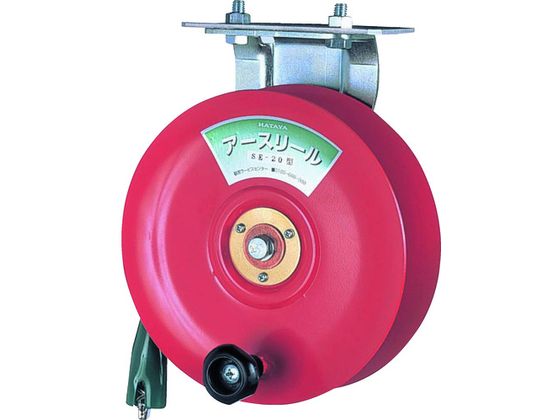 ハタヤ アースリール 20m 定格20Aアースクリップ付 SE-20 ハタヤ アースリール 20m 定格20Aアースクリップ付 SE-20