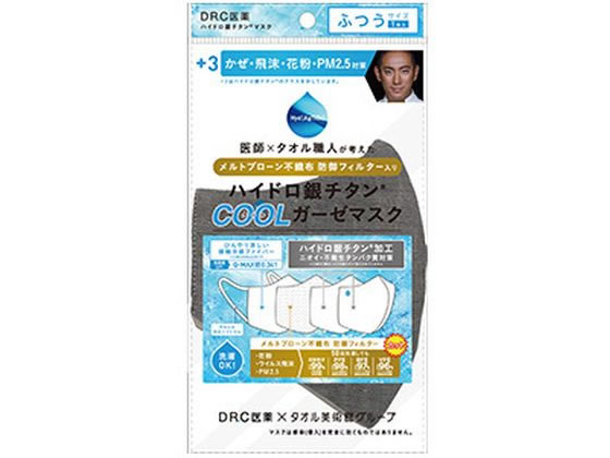 DR. C ハイドロ銀チタンクールガーゼマスク ふつう ダークグレー1枚 DR. C ハイドロ銀チタンクールガーゼマスク ふつう ダークグレー1枚