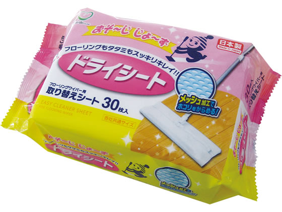 Life-do. Plus おそーじじょーず ドライシート 30枚 LD-403