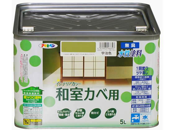 アサヒペン New水性インテリア和室カベ 5L 宇治色 アサヒペン New水性インテリア和室カベ 5L 宇治色